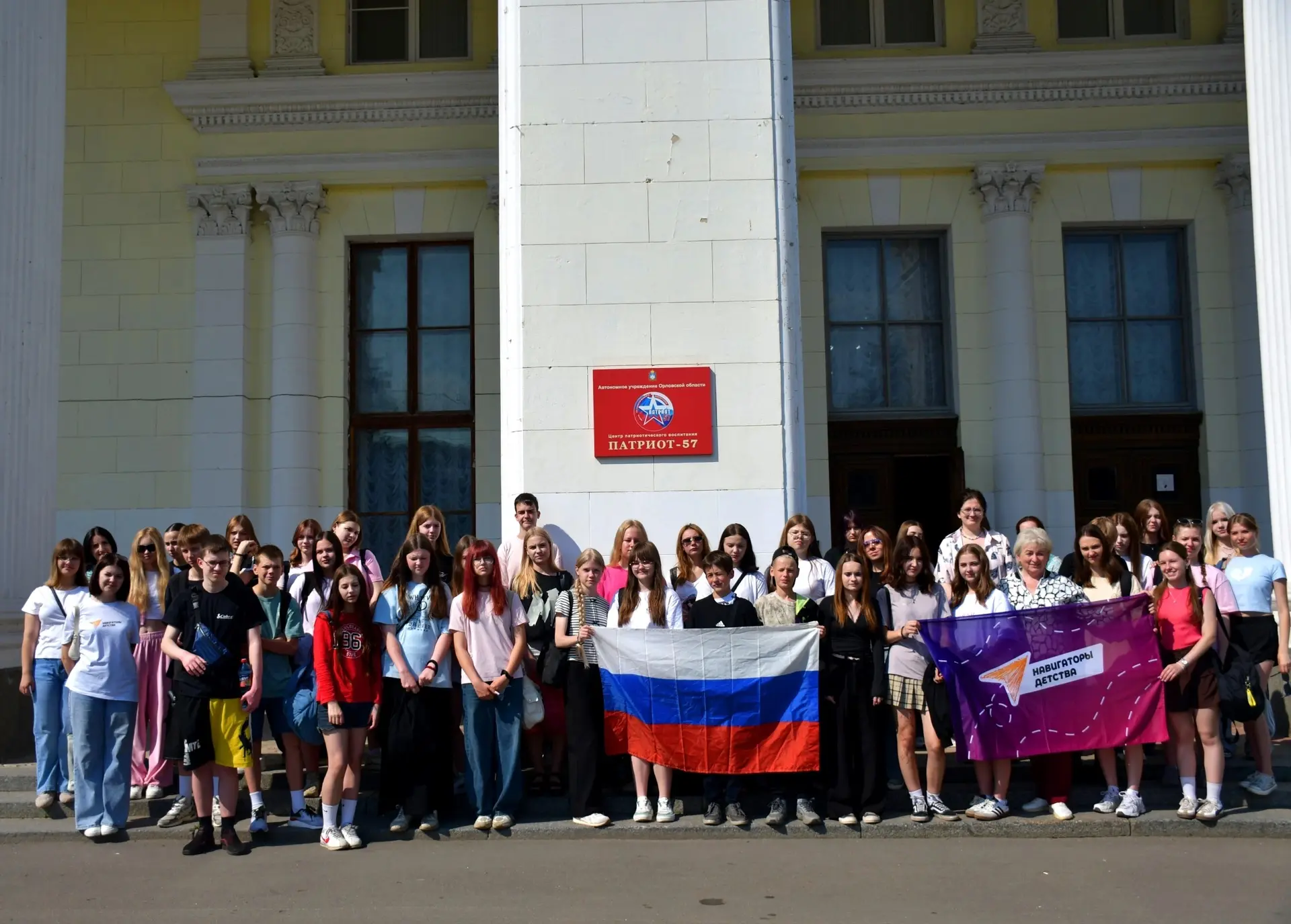 🇷🇺  Путешествие, которое вдохновляет 🇷🇺 

📍 12 июня 2026 года стало особенным днем для юных цен