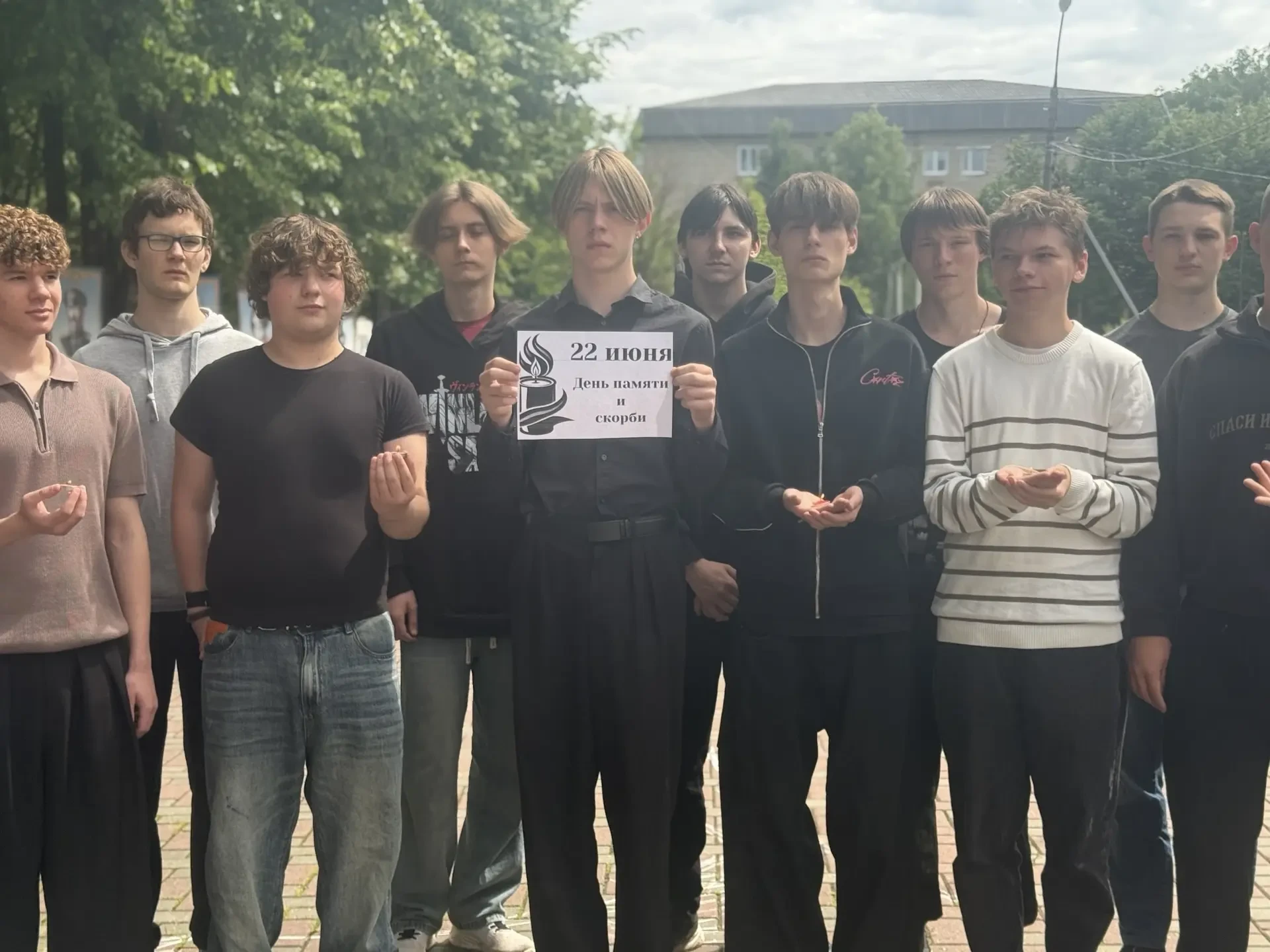 🕯В Можайском техникуме прошла памятная акция, посвященная Дню памяти и скорби. В этот день мы вспом