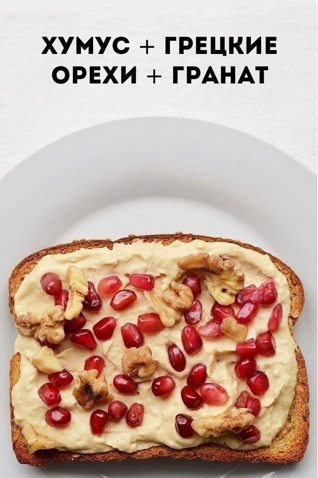 Подборка самых интересных и вкусных бутербродов для завтрака 😍