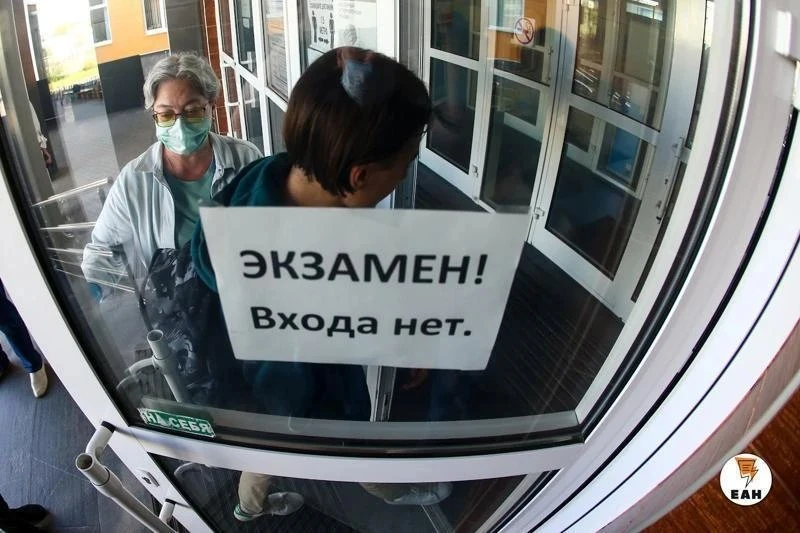 📈 Литература — лидер ЕГЭ в Свердловской области

В Свердловской области рекорд по стобалльникам на 
