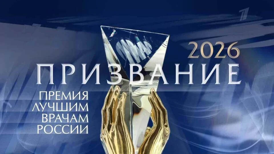 Врачей Больницы скорой медицинской помощи Набережных Челнов, Республиканской клинической больницы МЗ