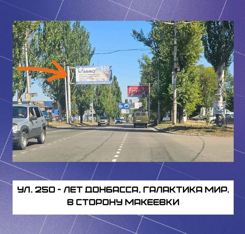 АКЦИОННЫЙ БИЛЛБОРД 🔥