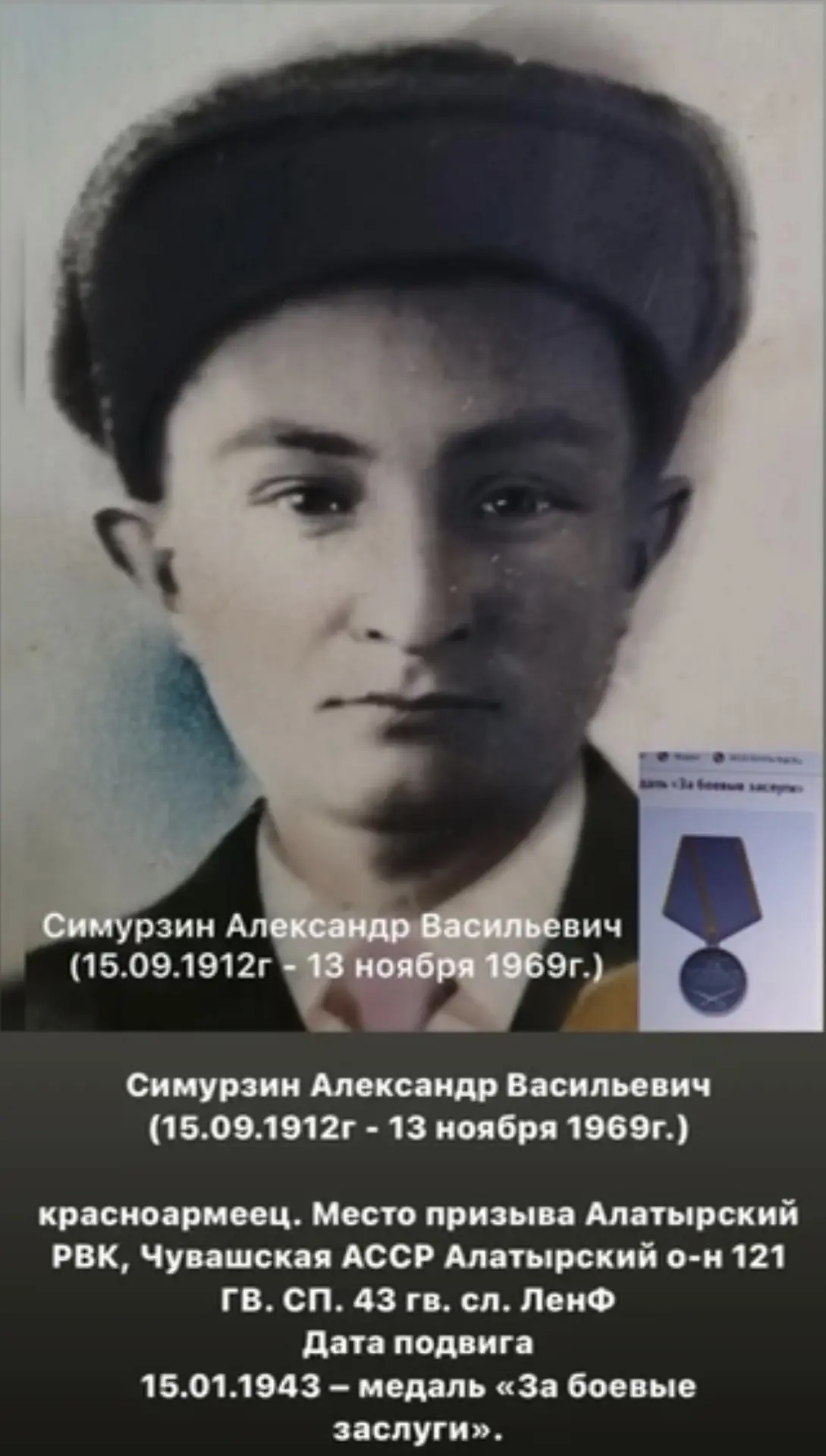 С ДНЁМ ПОБЕДЫ⭐️, с днём памяти, благодарности и гордости🙏