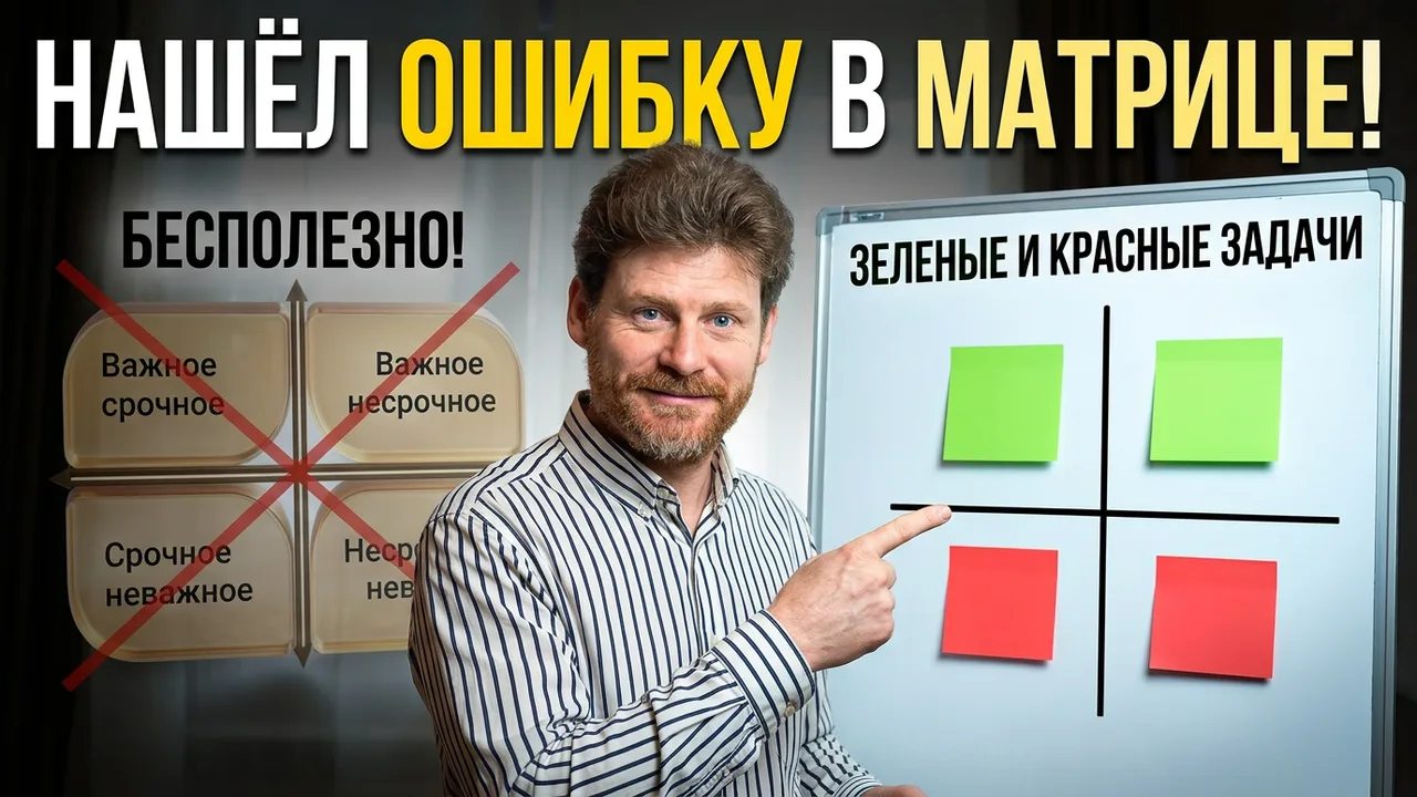 Я начал снимать серию роликов про целеполагание.

Вот первая часть, в моем сообществе в ВК.

Здесь и