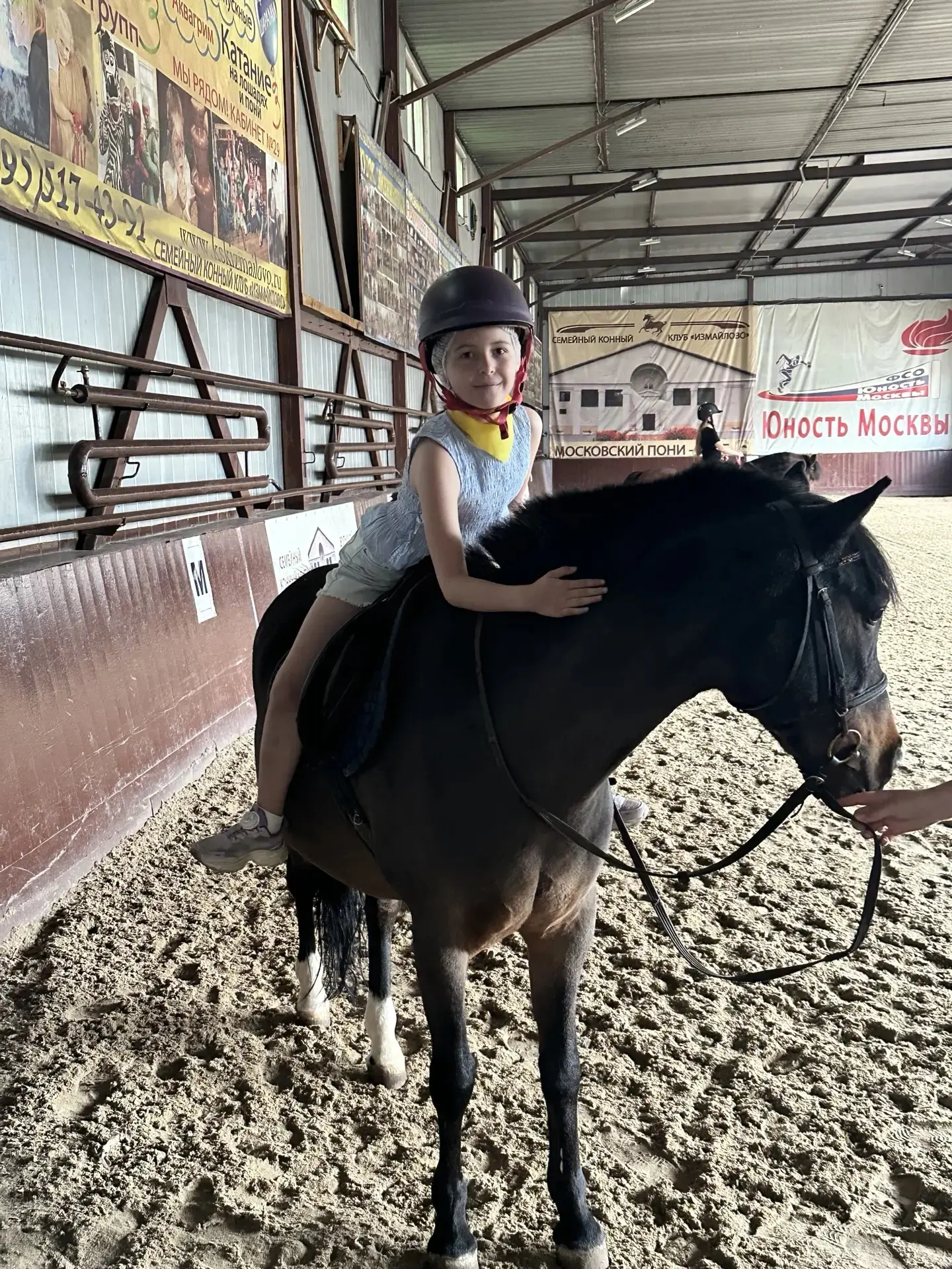 🐴 Урок, который запомнится надолго  Прекрасная весенняя погода словно сама пригласила второкласснико