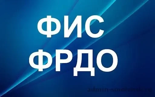 ❗️Подведены итоги мониторинга внесения сведений о выданных документах об образовании и ...