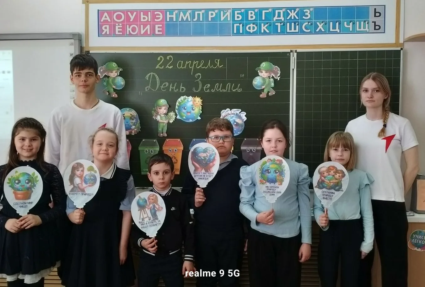 🌍 "Международный день Земли" 🌍 💫Ежегодно 22 апреля миллионы людей по всей планете объединяются, чтоб