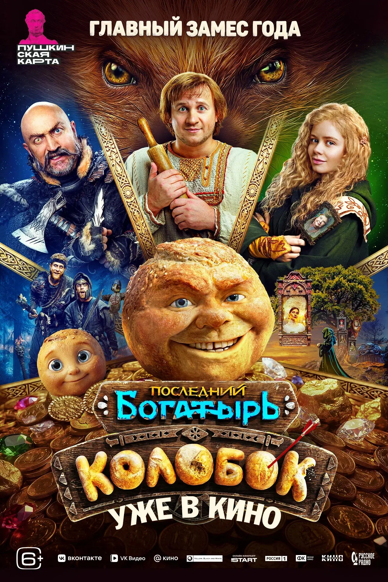 ✅ Ребята, отличная новость для тех, у кого есть «Пушкинская карта»! На этой неделе мы д...