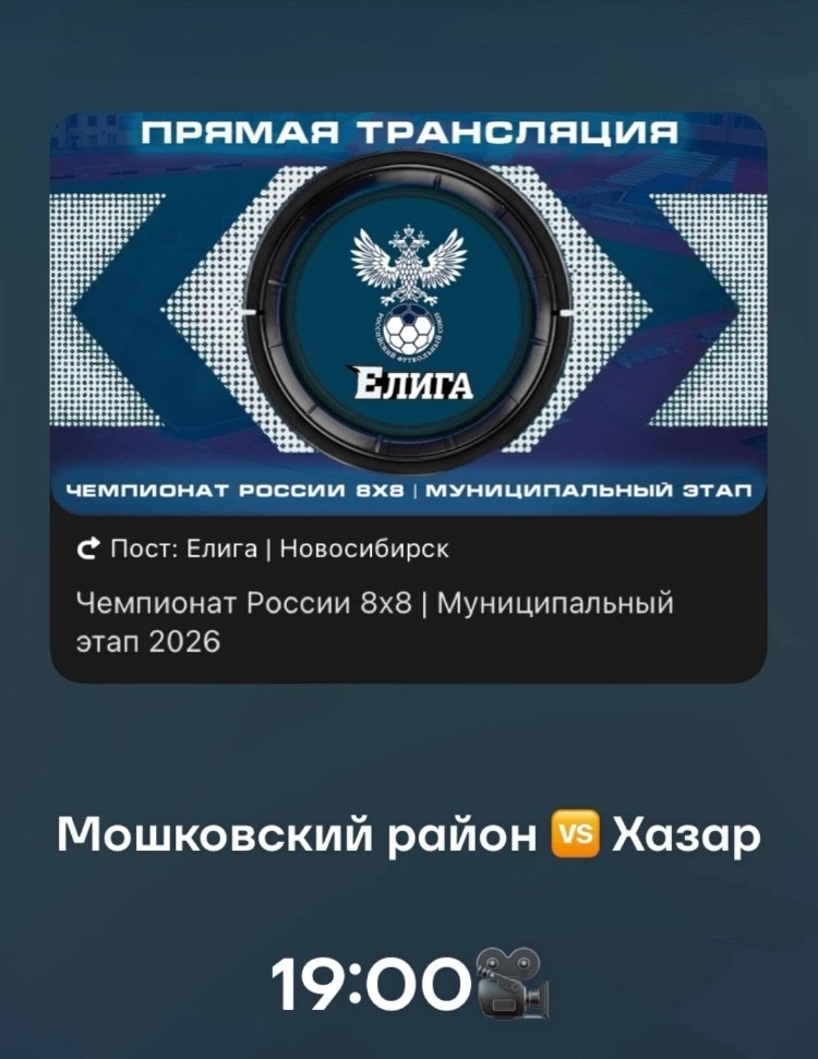 Медиа публикации