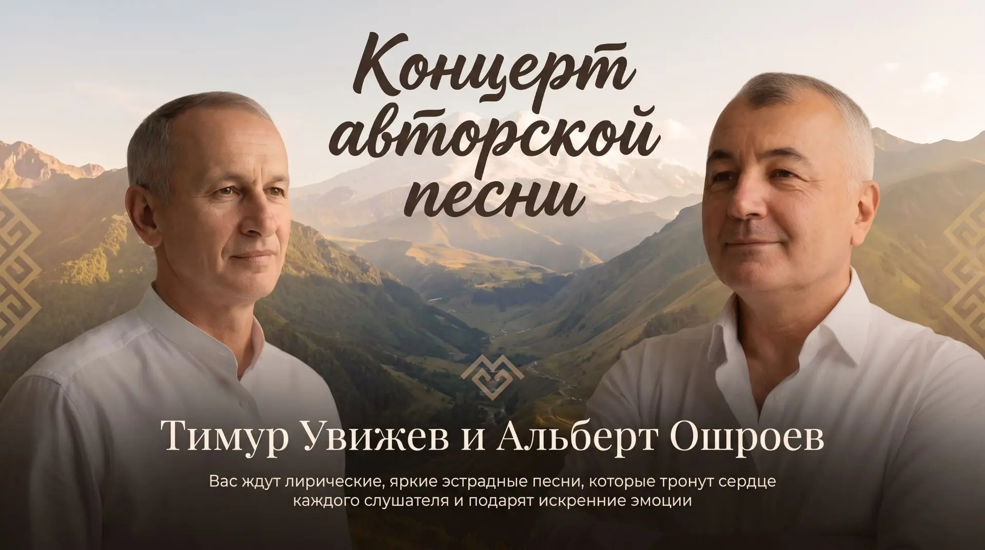 Друзья! 🎬