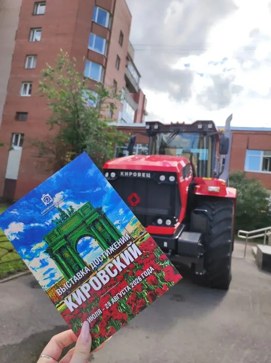 🎯 Открылась выставка достижений Кировского района! 🎯

Одной из первых её посетила Любовь Юрьевна К