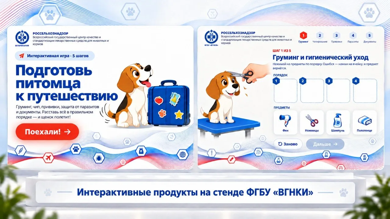 ❗️На «Золотой осени» не пропустите стенд Россельхознадзора