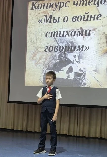 МЫ О ВОЙНЕ СТИХАМИ ГОВОРИМ: конкурс завершён  Вчера и сегодня школьная сцена стала местом особых эмо