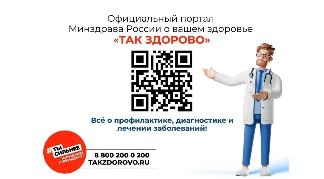 🤒 На Ставрополье заболеваемость ОРВИ за неделю выросла на 40%