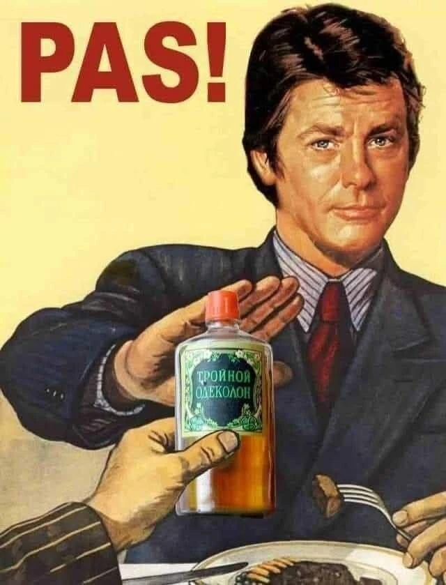 потом будет жалеть