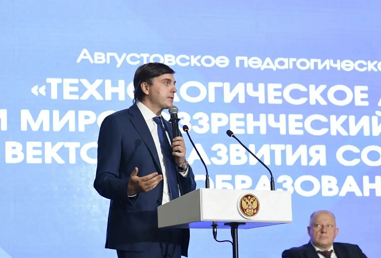 21 августа на базе Мультимедийного исторического парка «Россия – Моя история» состоялос...