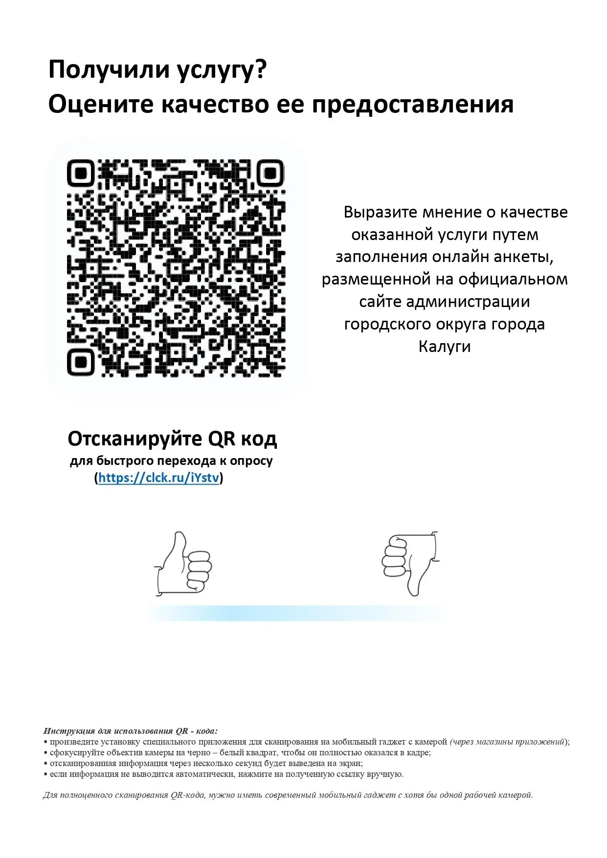 📍️Ваше мнение очень важно для нас!