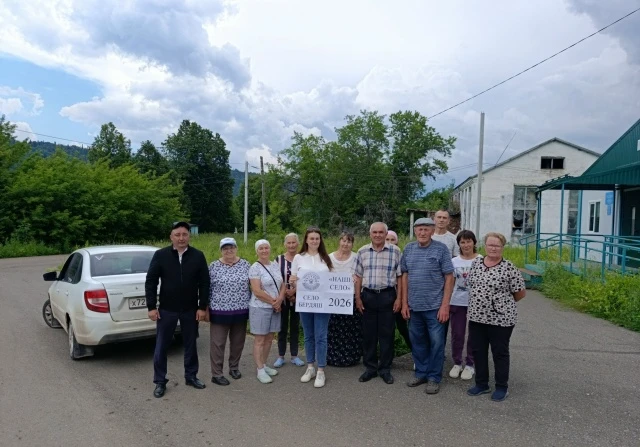В с. Бердяш прошло заключительное собрание жителей по участию в проекте "НАШЕ СЕЛО"-2026. На итогово