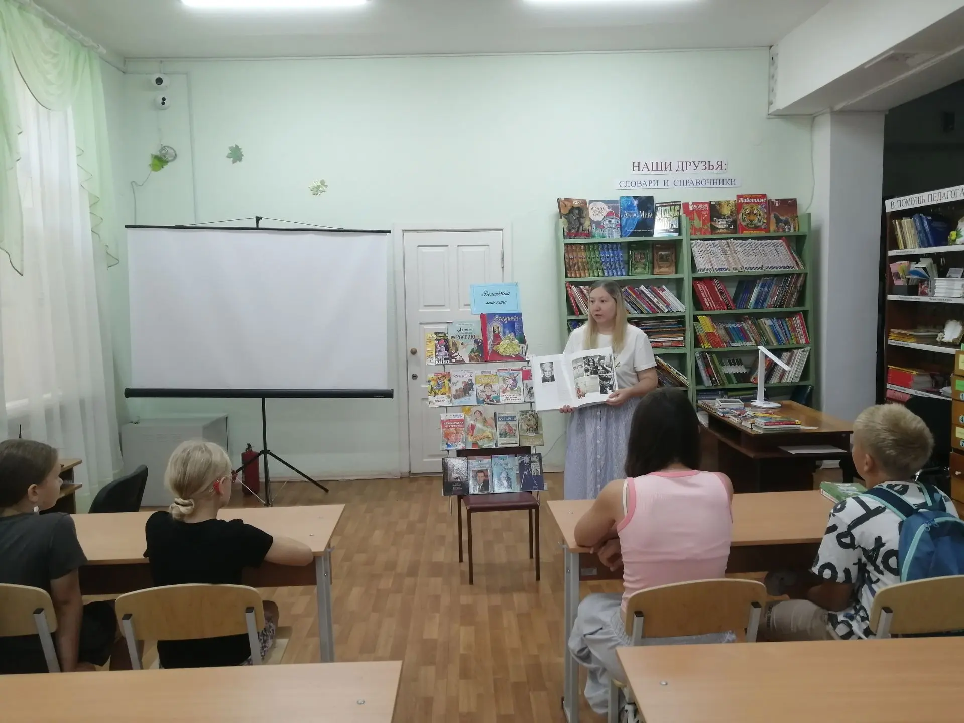 В рамках проекта «Культура для школьников» в Центральной детской библиотеке им. А. Гайд...