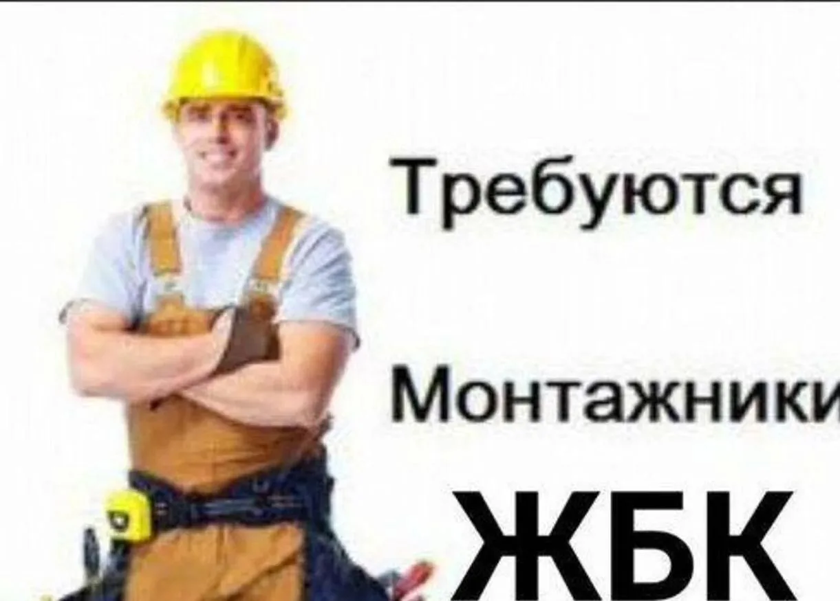 ‼️‼️ВАХТА‼️‼️