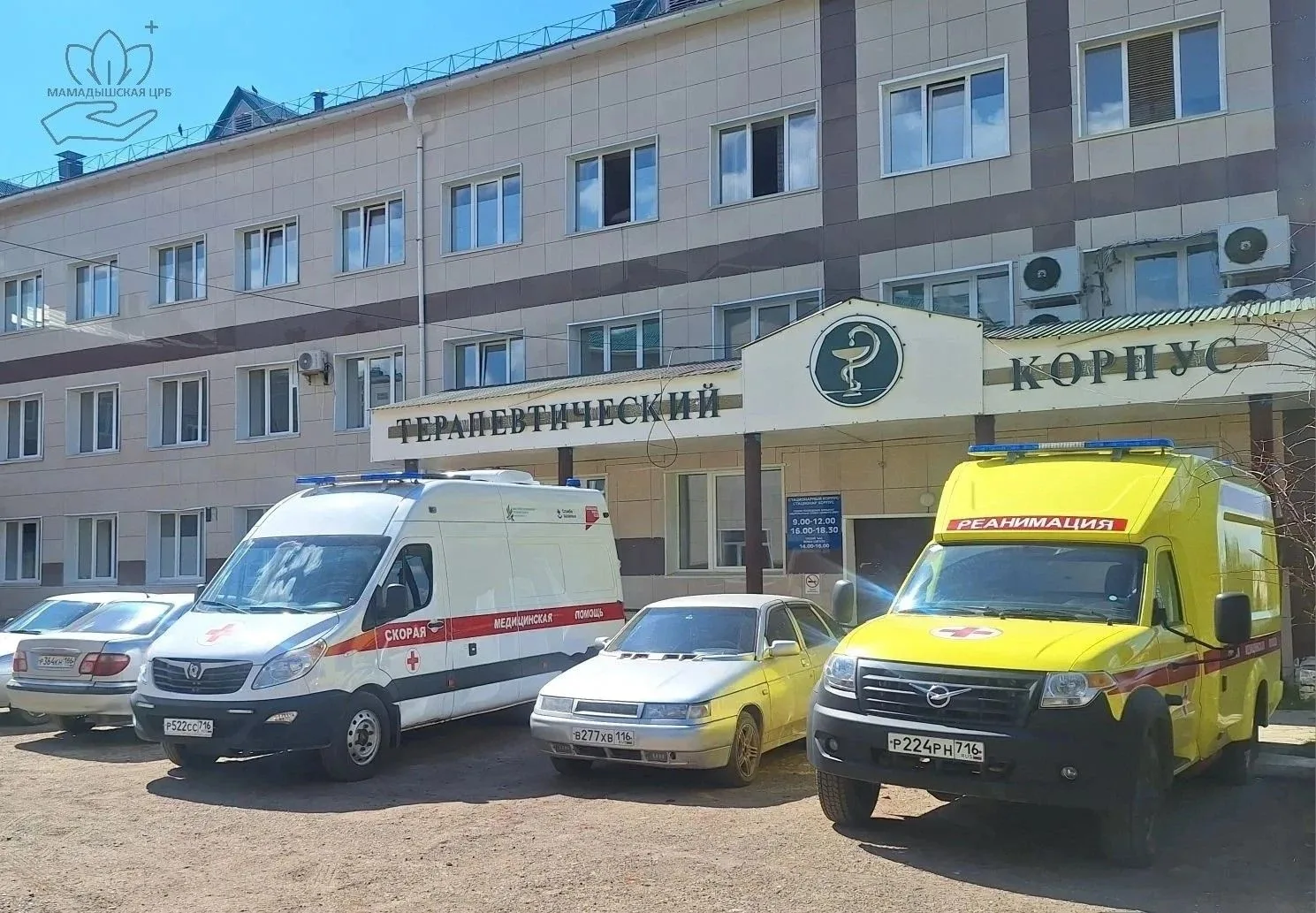 🚑 Итоги работы скорой и приёмного отделения за прошлую неделю (13–19 июля)

Делимся сводкой за прош