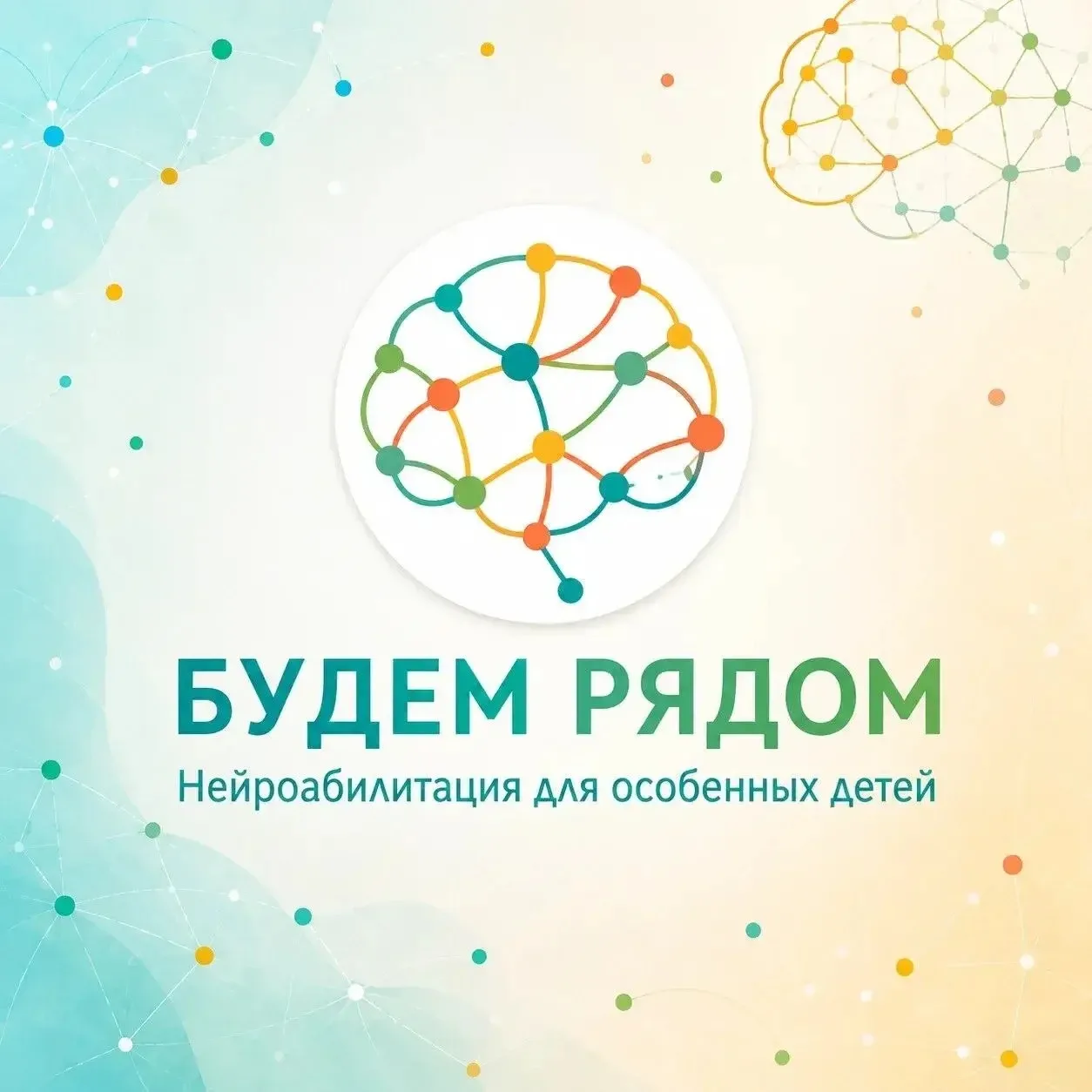 Друзья, у нас замечательная новость! 🎉 Наш фонд с радостью сообщает о начале сотруднич...