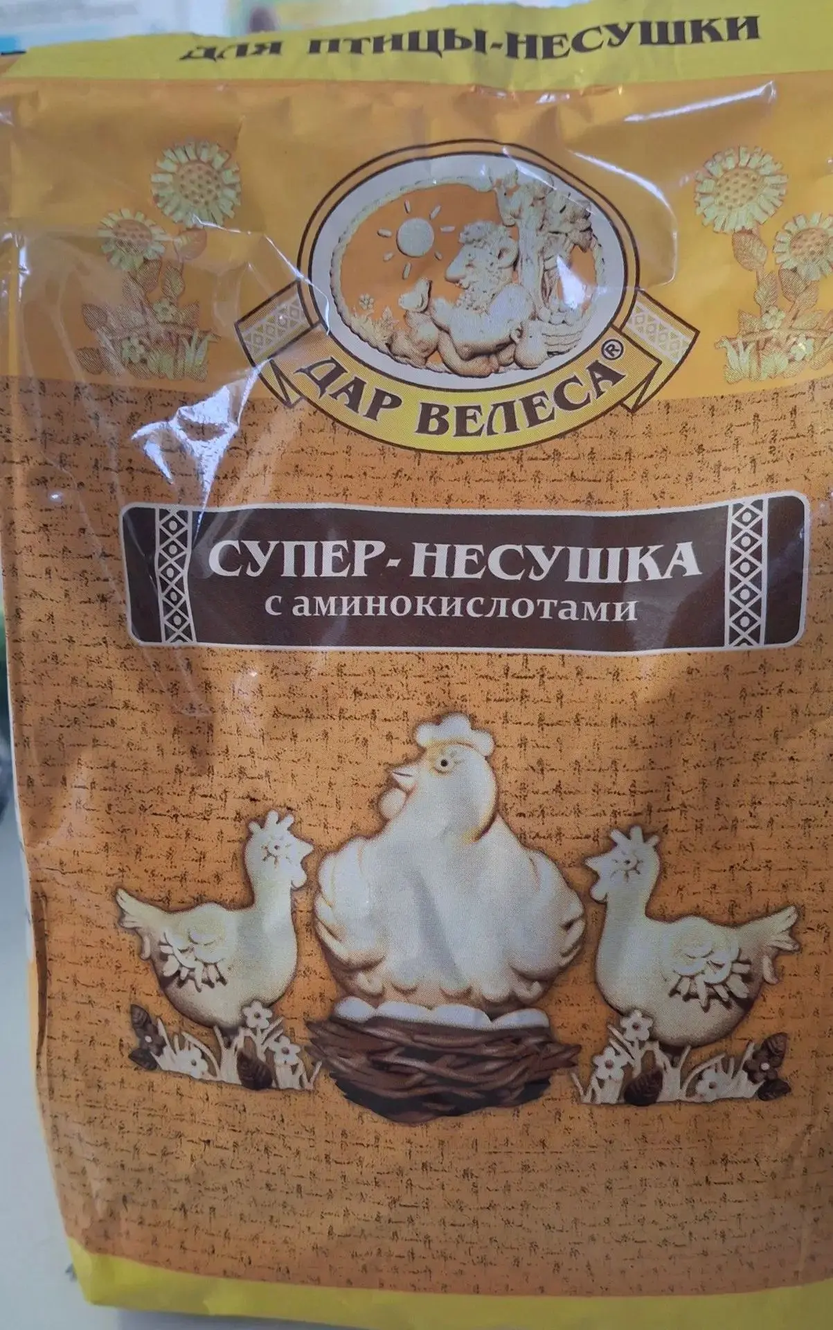 Минералы, несмотря на свою относительно малую концентрацию в рационе животных , выполняют широкий сп