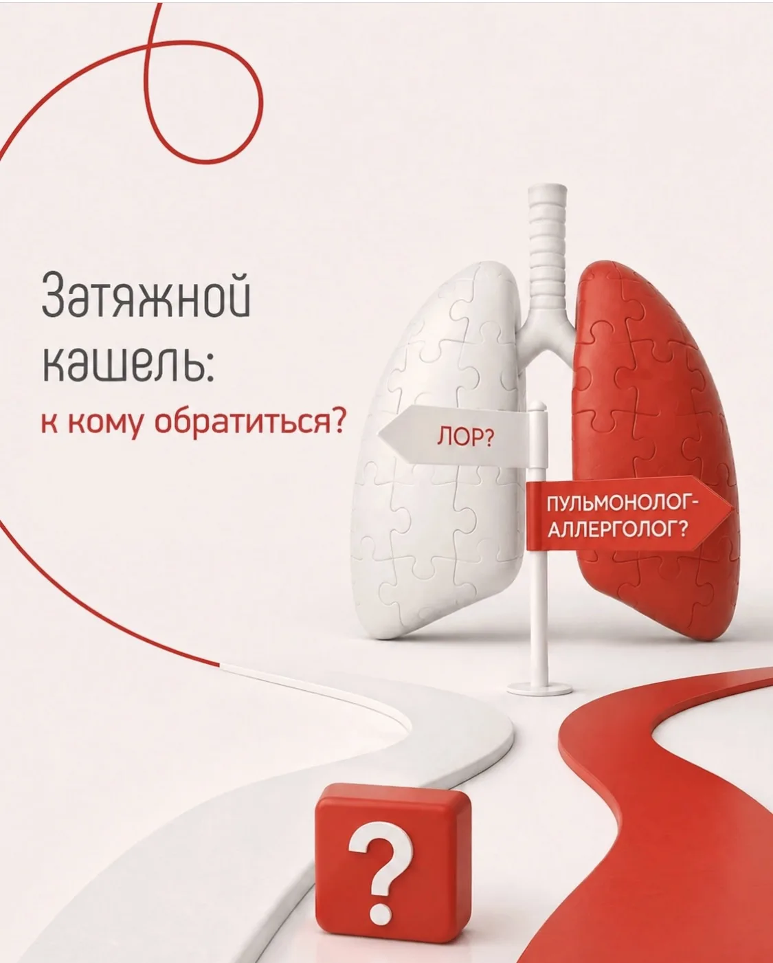 Кашель после ОРВИ может сохраняться некоторое время, и сам по себе этот факт ещё не гов...