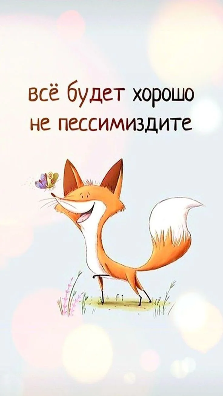 Продуктивного начала недели!