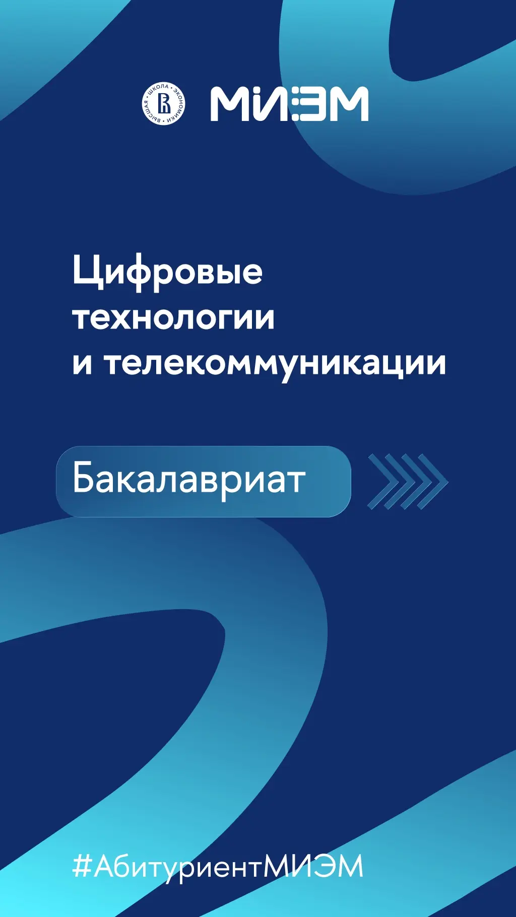 🥰 Продолжаем серию постов о наших программах!