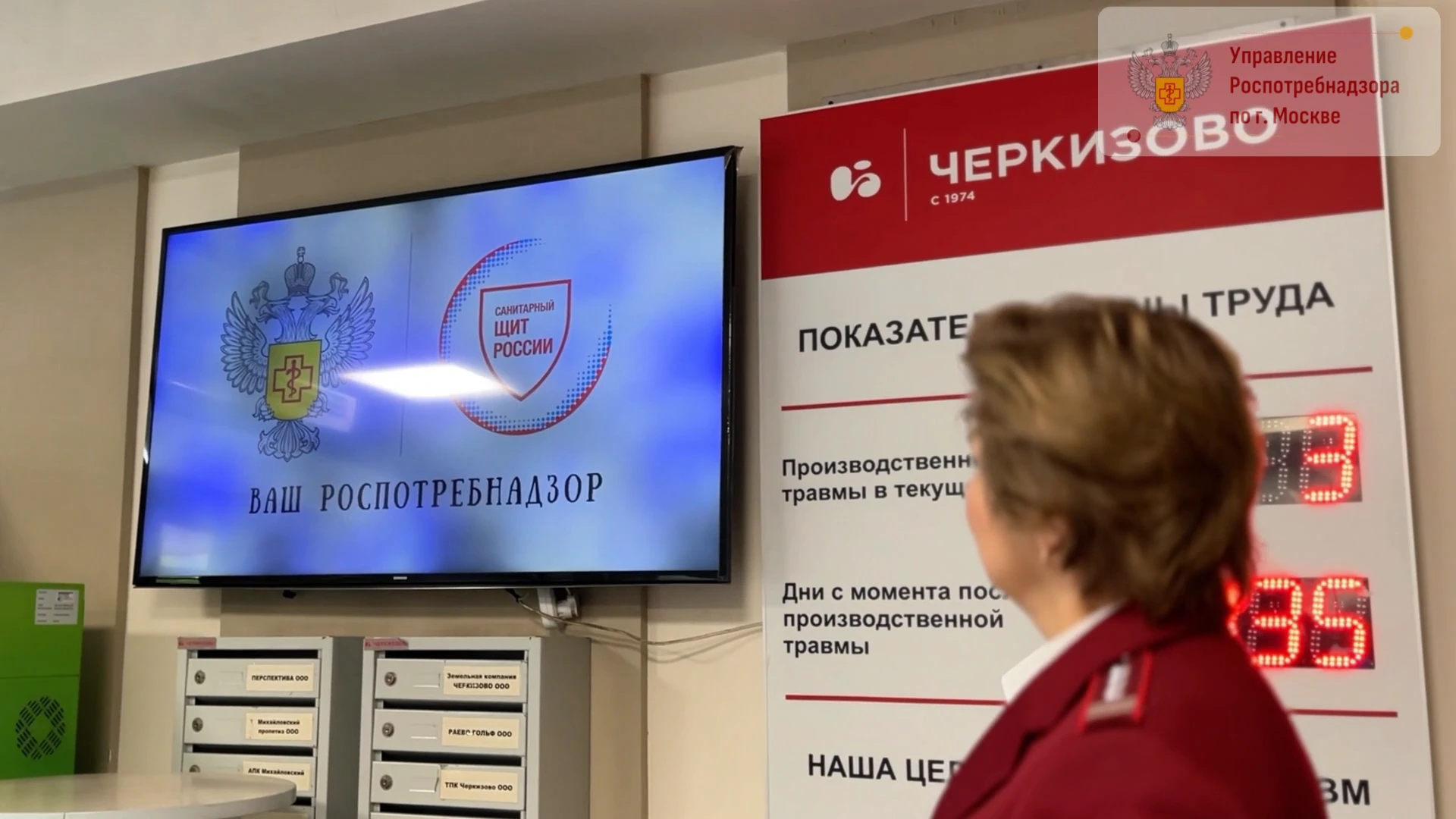 Вакцинация против сезонного гриппа организована на Черкизовском мясоперерабатывающем за...