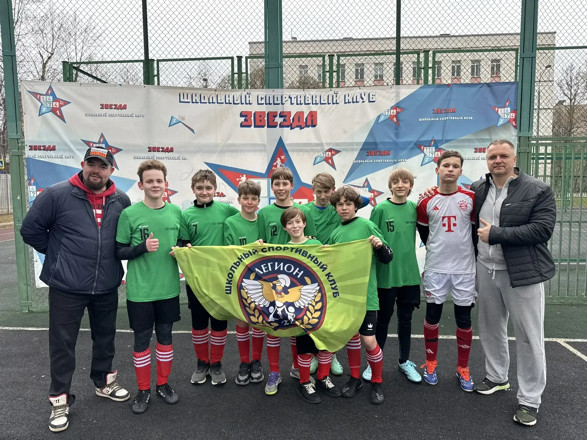 ⚽️ «Легион» на отборочных матчах  🔝 8 апреля команда нашего школьного спортивного клуба «Легион» выш