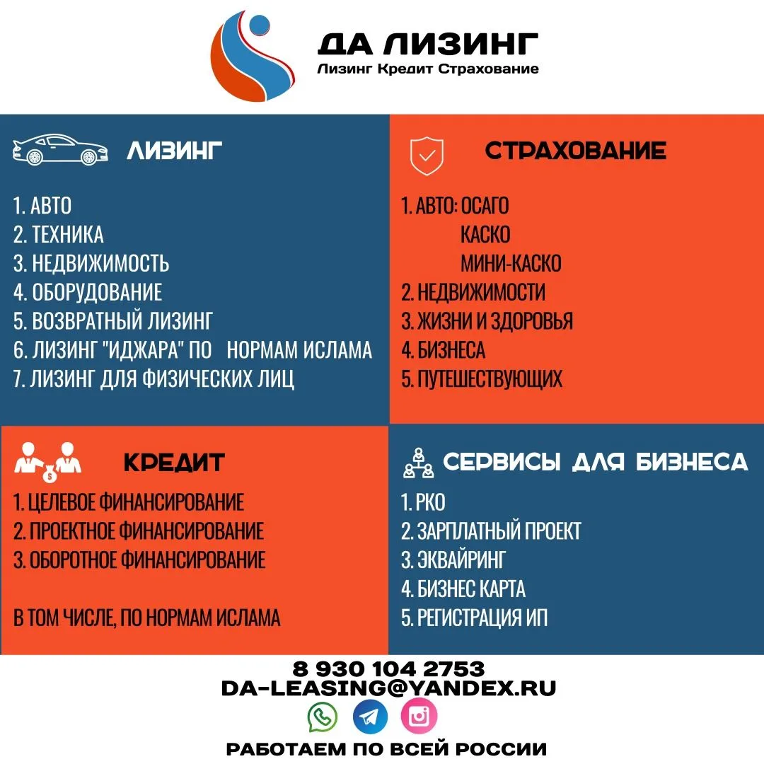 Здесь наши услуги, вы можете ими воспользоваться