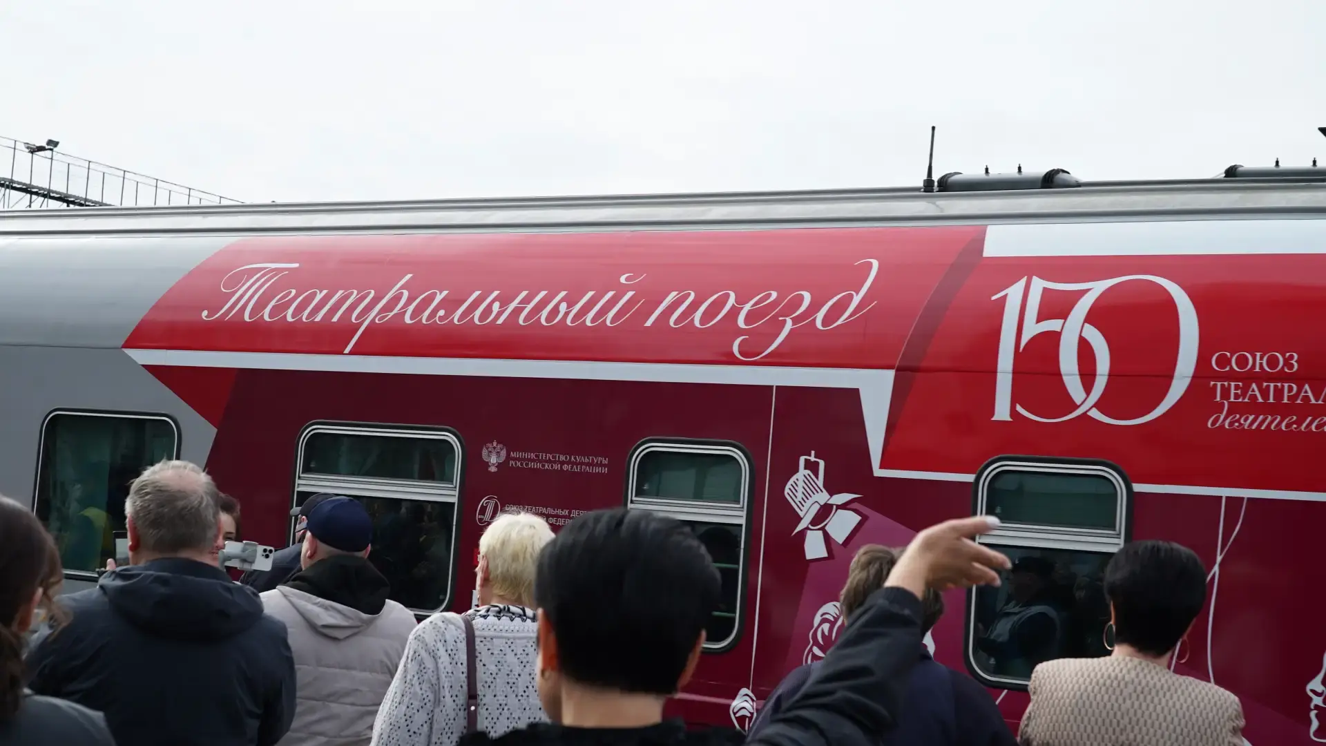 🎭🚂 В столицу БАМа прибыл «Театральный поезд»!  Сегодня, 19 мая, на перроне вокзала Тынды состоялась 