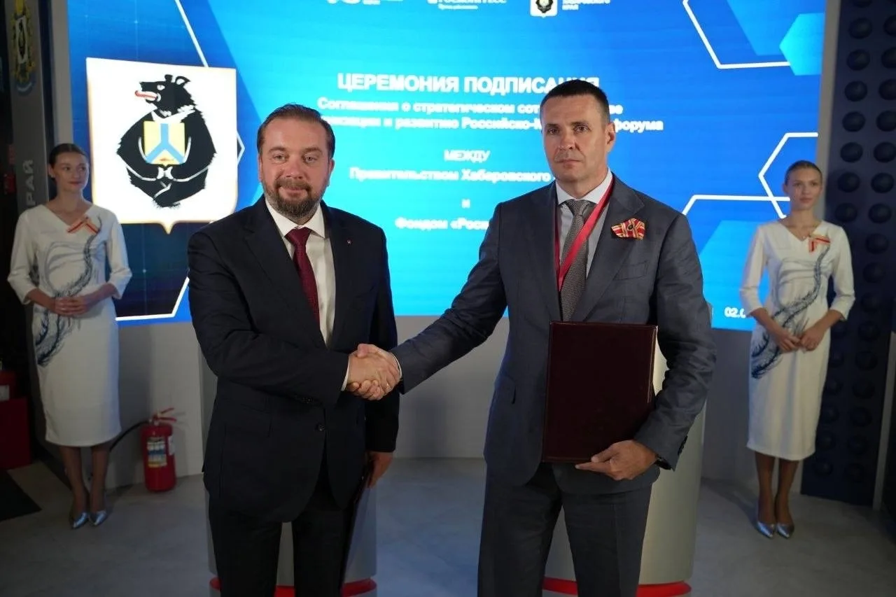 ВЭФ-2026: Хабаровский край заключает первые соглашения