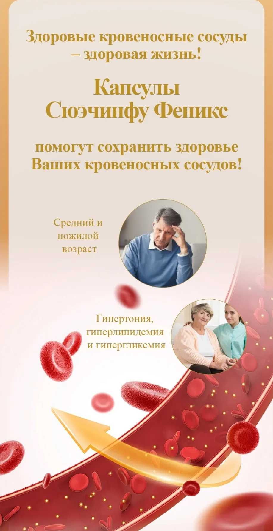 🌿 РАСПАКОВКА. КАПСУЛЫ СУЭЧИНФУ.