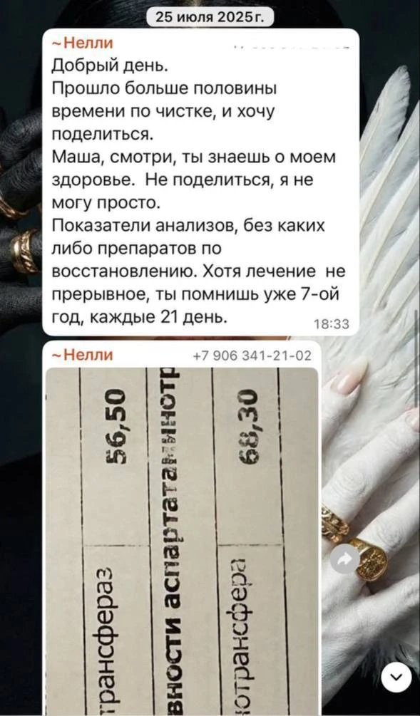Я долго думала, показывать этот отзыв или нет.