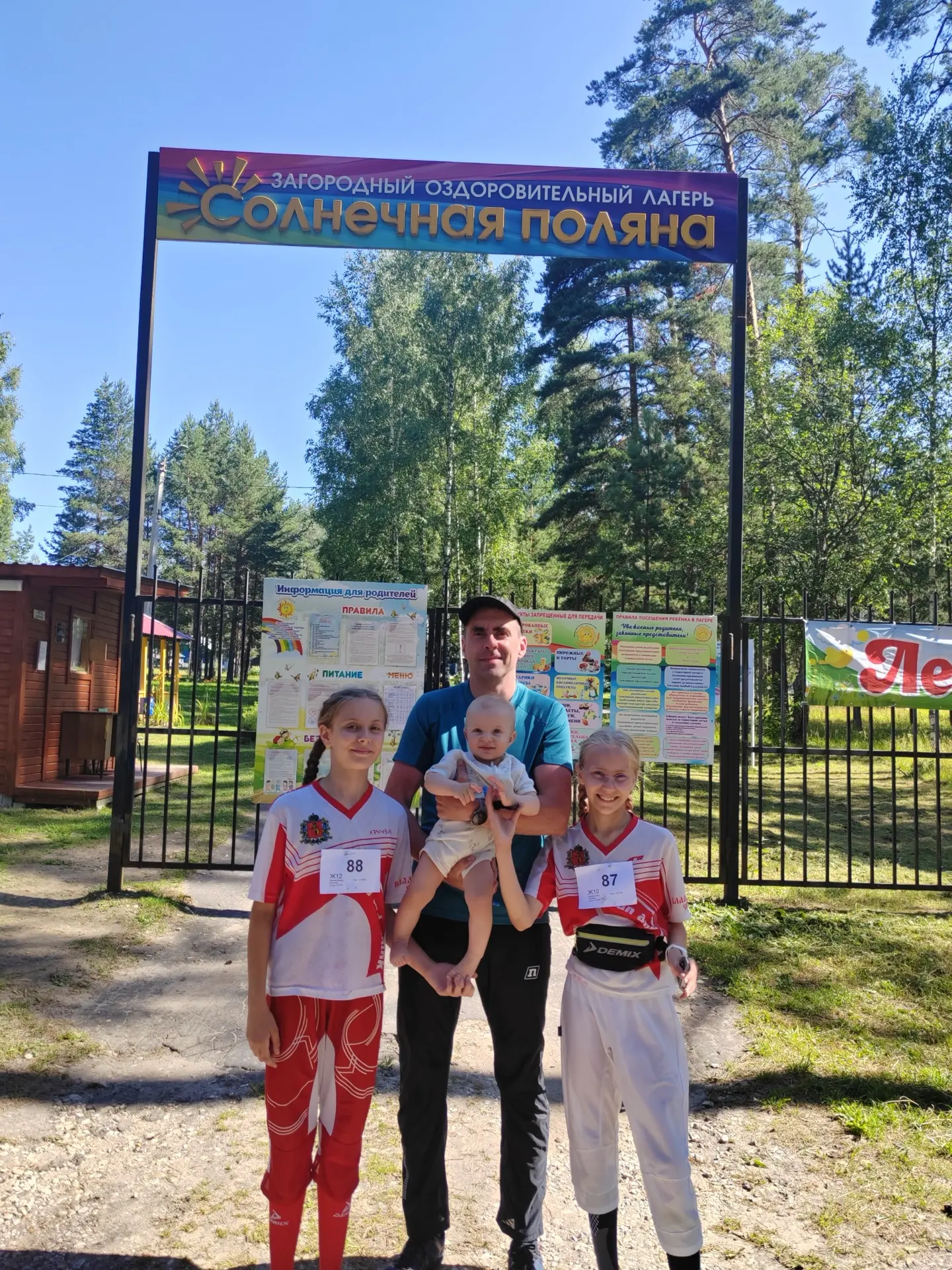 🏃🏼‍♀️В эти дни мои старшие дочери проходят спортивные сборы в лагере «Солнечная полян...