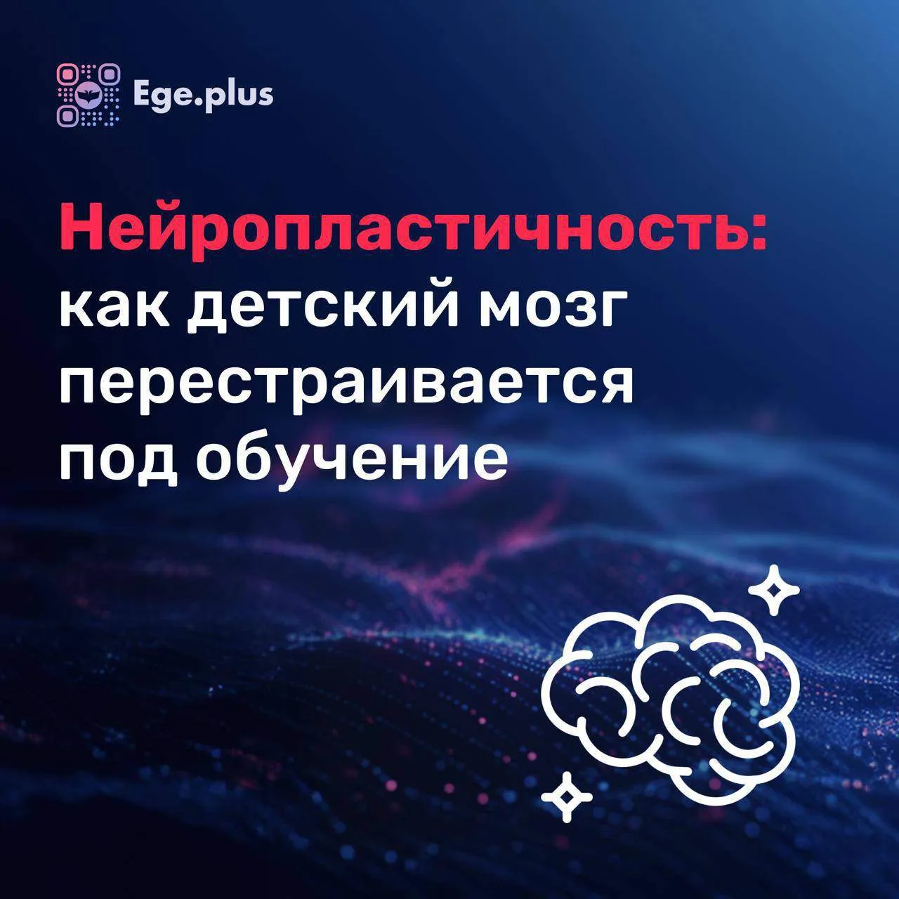 #УмнаяПродленка #СоветыПродленка