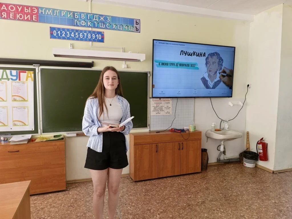 📖✨ «В гостях у Пушкина»: праздник русского языка в школьном лагере ✨📖