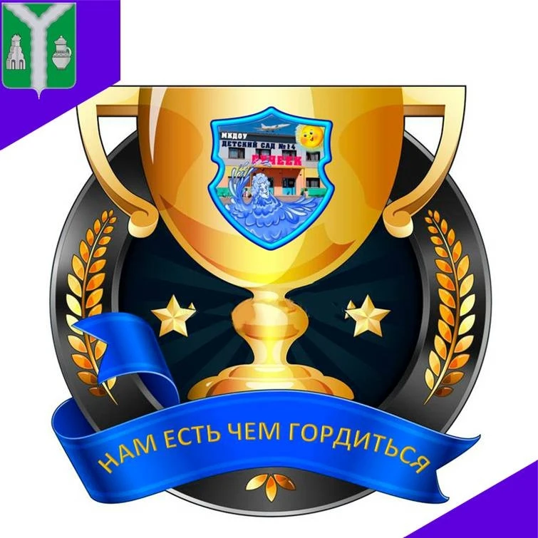 С гордостью сообщаем о выдающемся достижении нашего педагога! 🌟