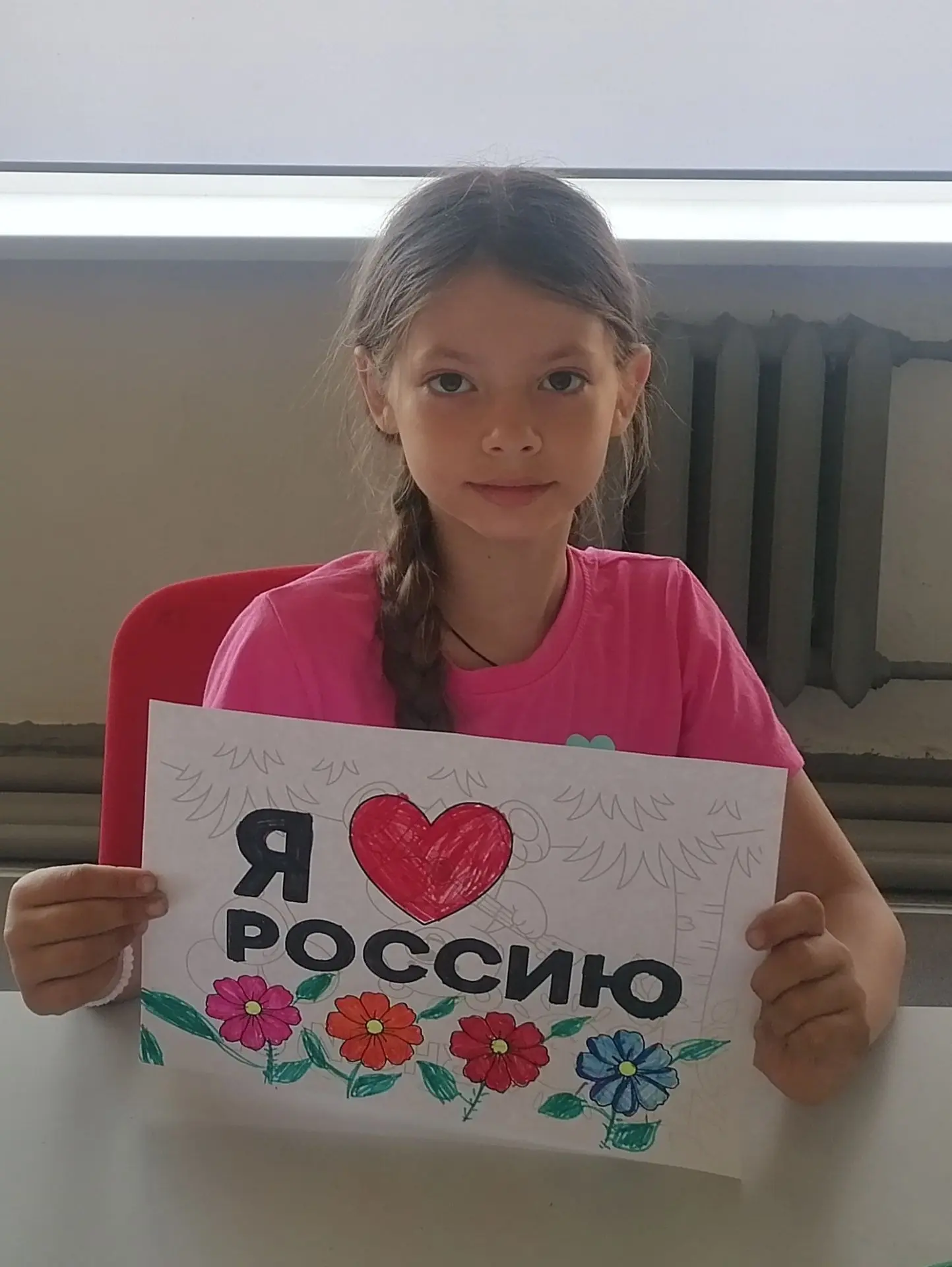 Чекаловская школа принимает активное участие в в реализации федерального проекта "Молодёжь и Дети" В
