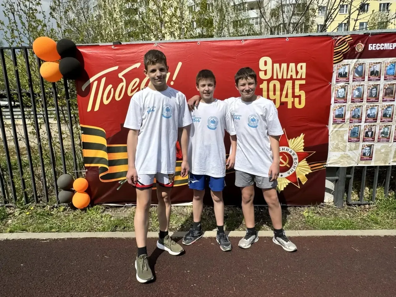 Эстафета Победы: дистанция памяти и силы 🇷🇺🏃‍♂️  🎖️ Наши ребята приняли участие в традиционной Эстаф