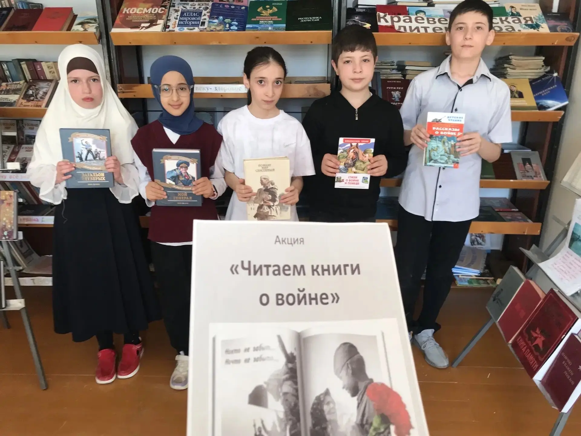 4 «а»кл-Амарадаева М.И.
