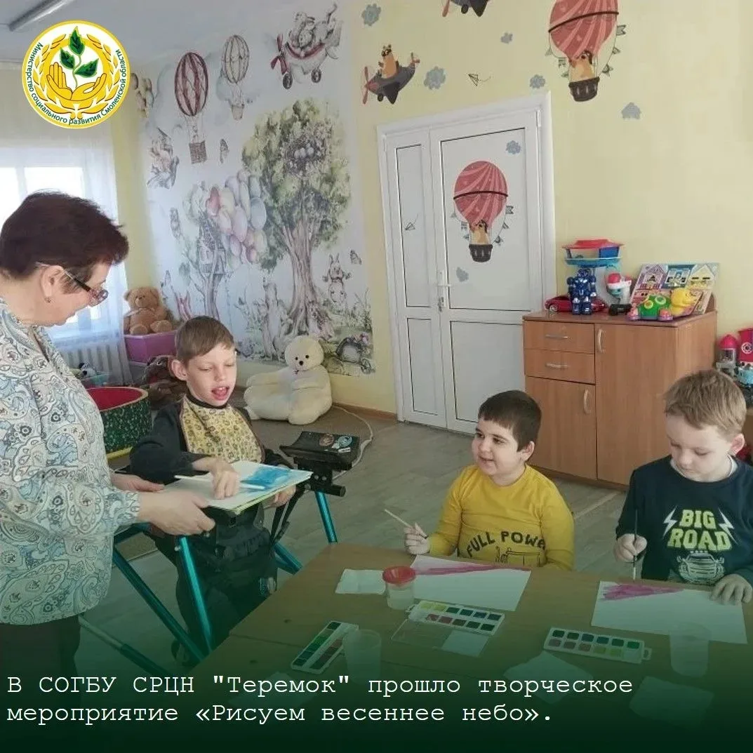 💫Министерство социального развития Смоленской области спешит в очередной раз поделиться культурно-ма