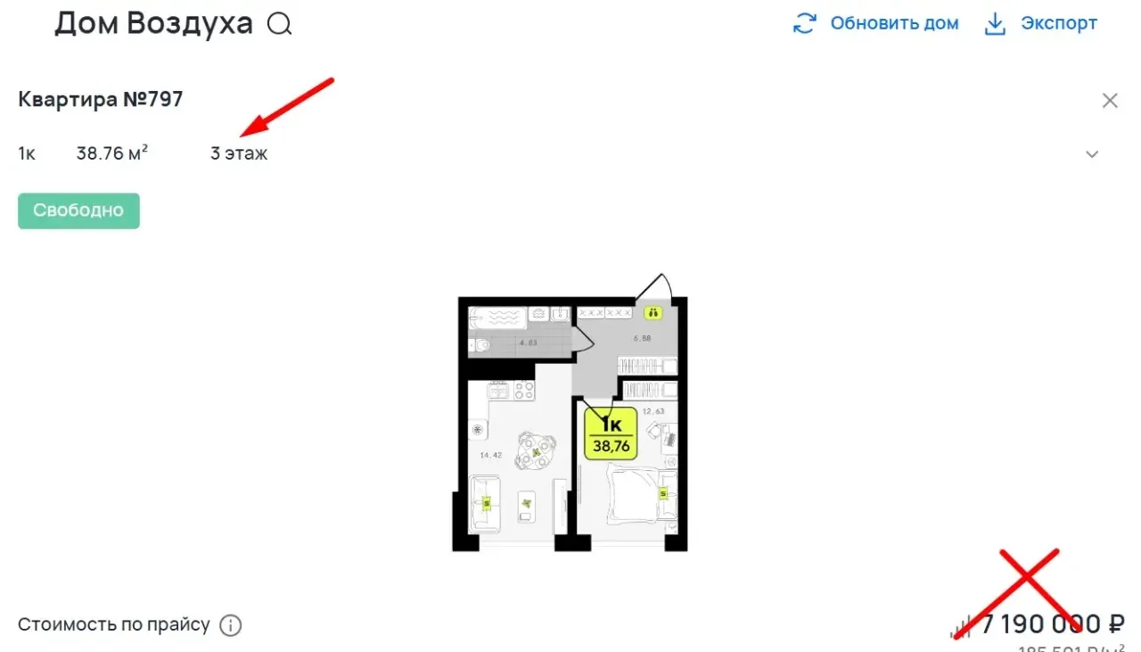 5392000