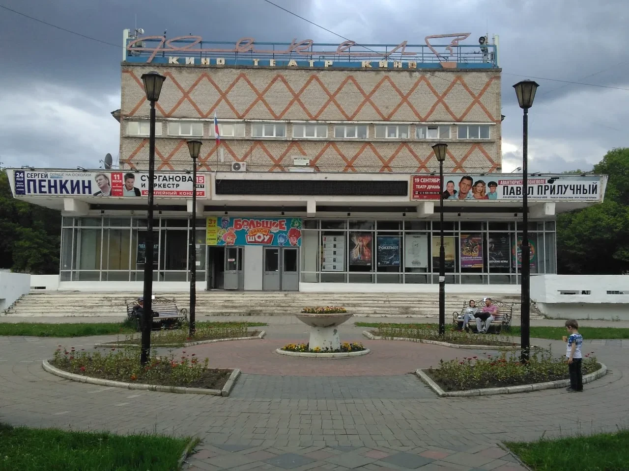 В Комсомольске кинотеатр «Факел» покажет 15 фильмов за три дня