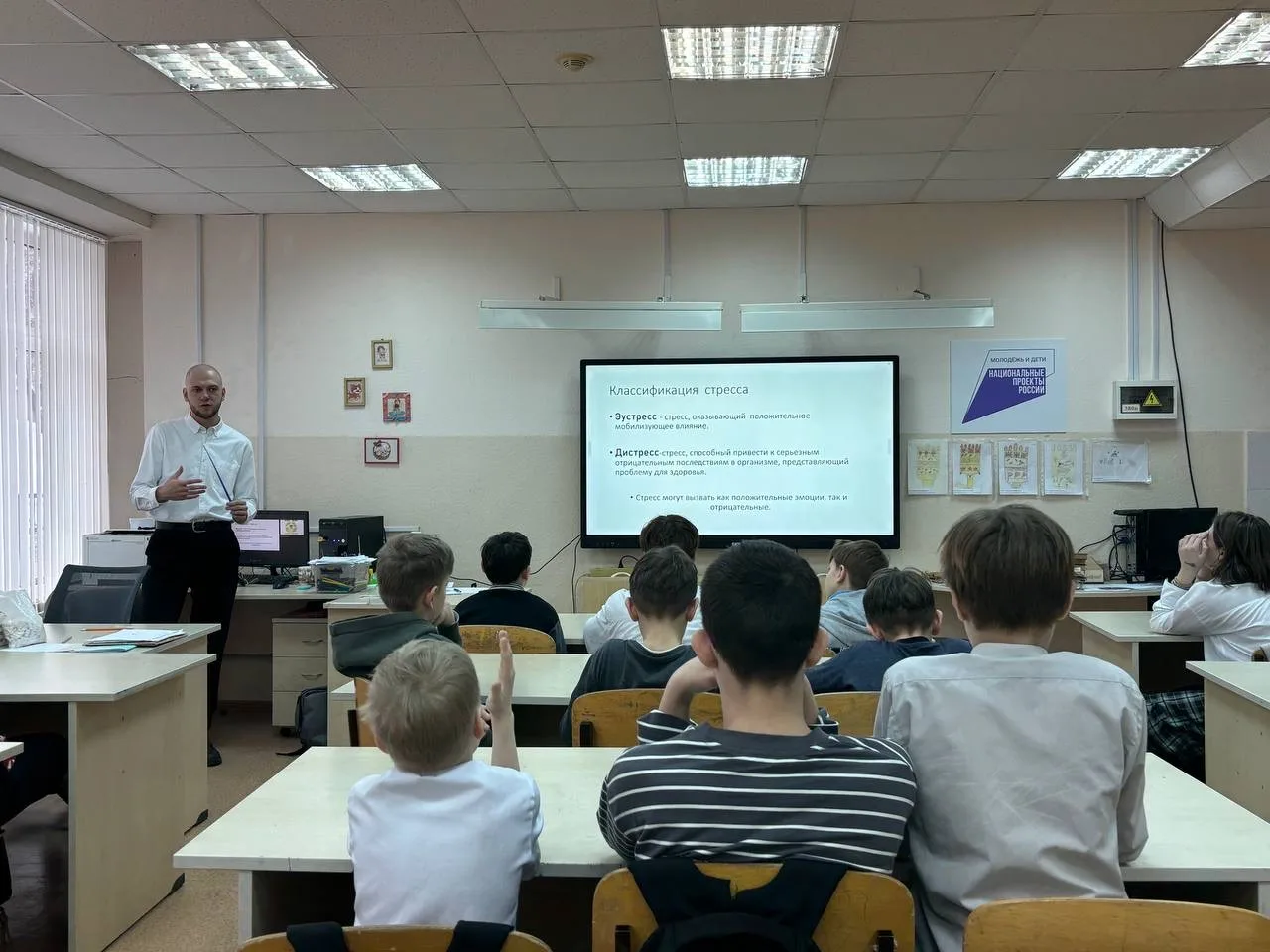 Учёба без перегруза 🧠💪  В нашей школе прошёл цикл встреч для учеников 5-х и 8-х классов. Эти паралле