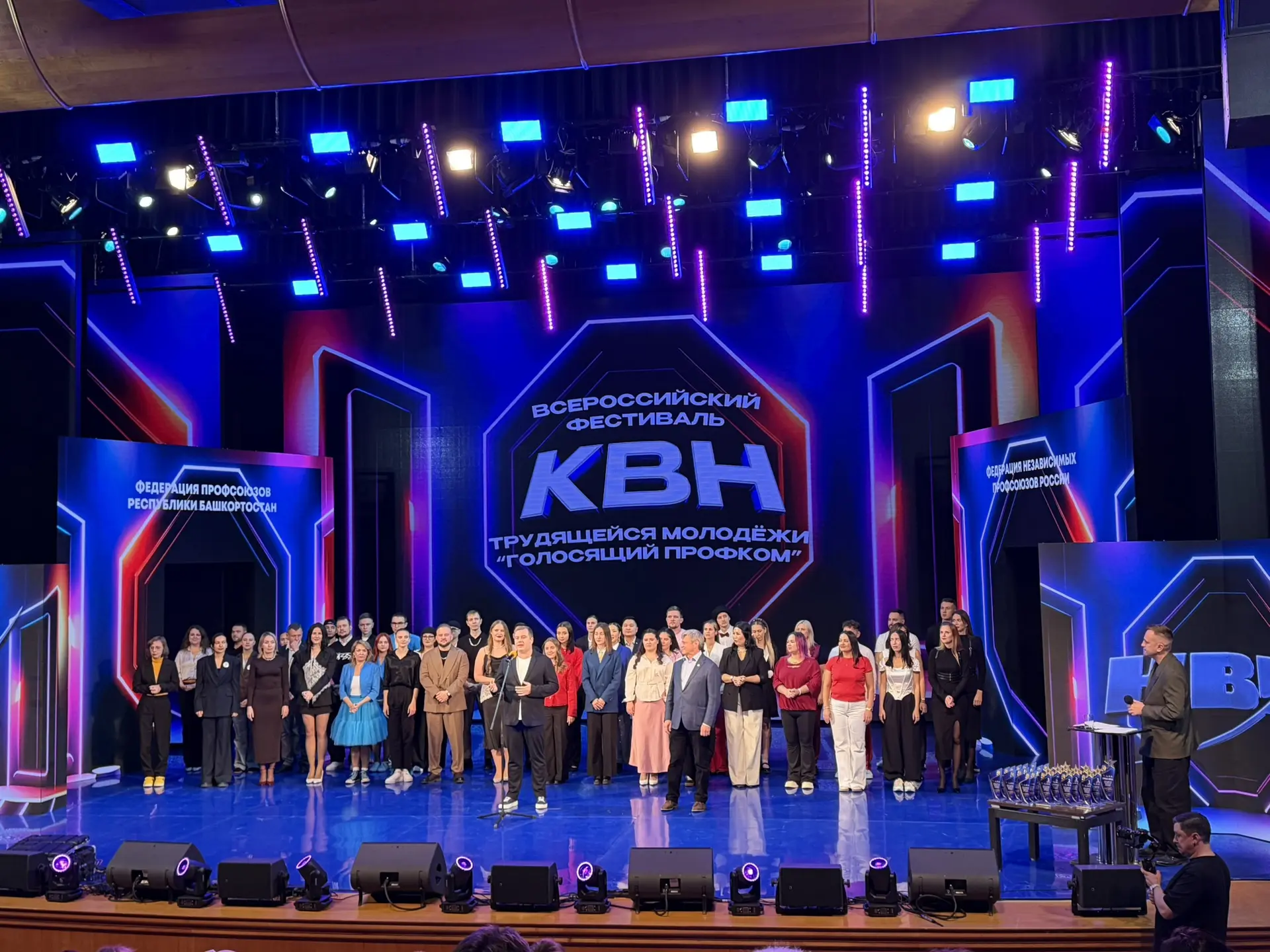 Истинное удовольствие сегодня получила на игре КВН трудящейся молодежи «Труд.Единство.П...