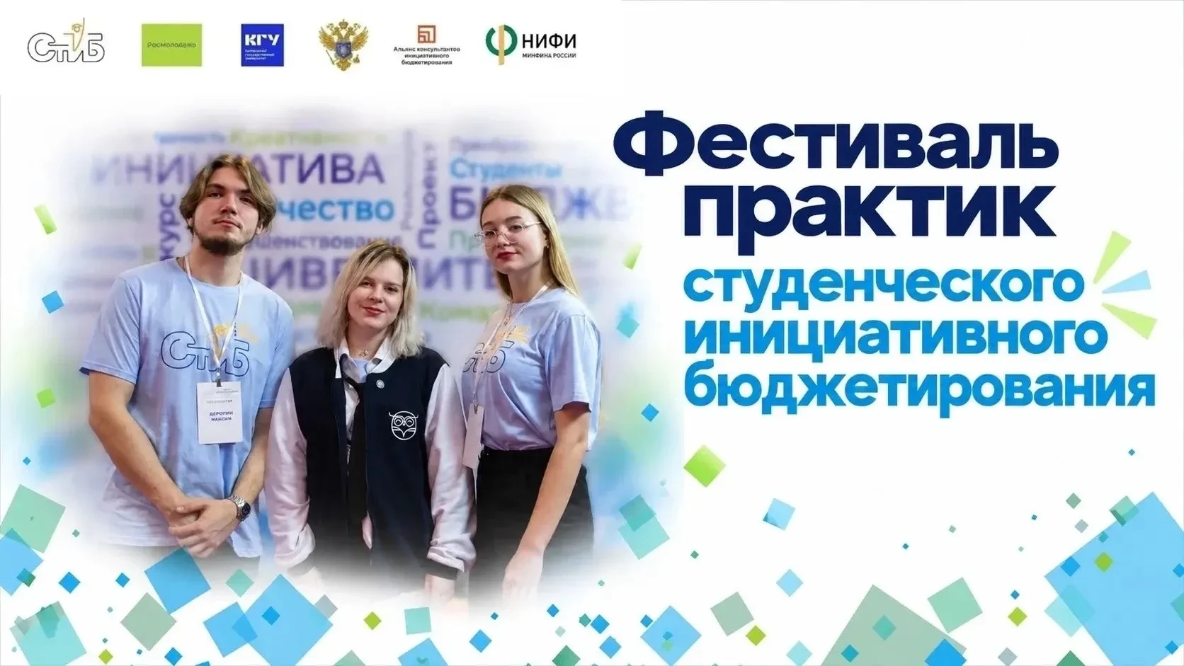 Как СтИК делает Крым уникальным
